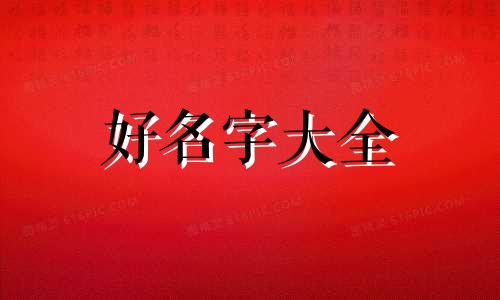 如何给旅游线路起名字呢