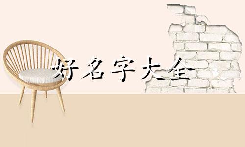 如何给舞蹈工作室起名字