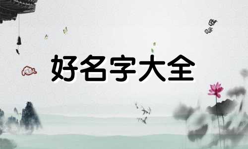 小生意如何选地址起名字