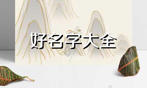 用诗句如何给美术班起名字