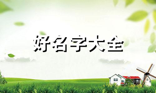 微信公众号该如何起名字