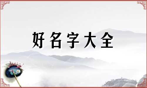 如何给食物品牌起名字好听