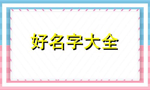 艺术类培训学校如何起名字