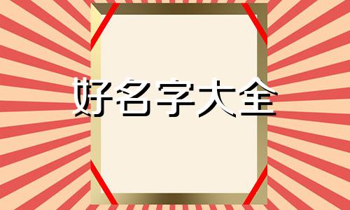 如何给榨油坊起名好听一点