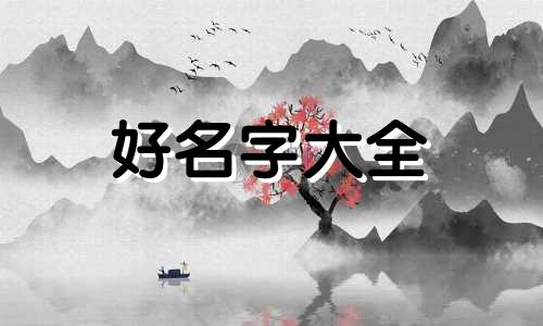如何给微信订阅号起名称