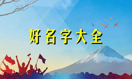 如何给水果捞店起名字呢