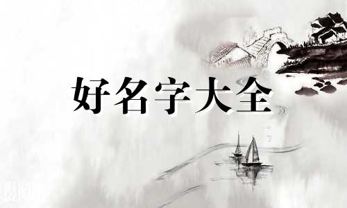 如何给儿童科幻画起名字