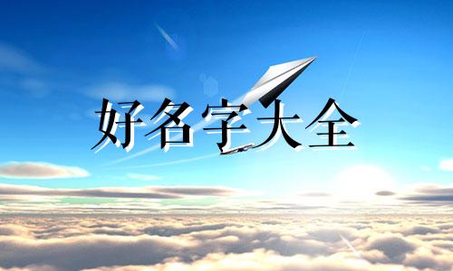该如何给宴会起名字呢英语