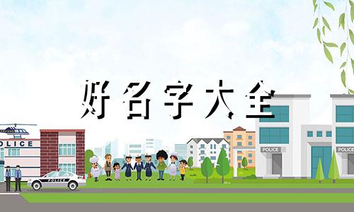 餐饮业如何开网店名称起名
