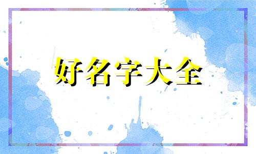 姐弟微信如何起名称好听