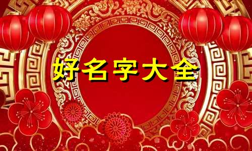 新疆舞群如何起名字呢男生