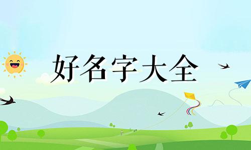 美容院招牌如何起名字好听