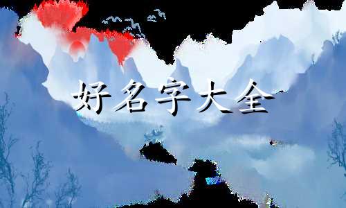 农牧业公司如何起名字好听