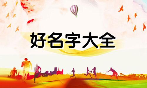 如何给故事起名称英文翻译