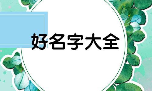 如何做室内工作室名字起名