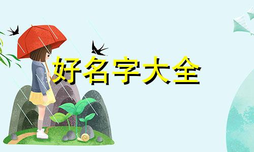 商标注册申请如何起名字
