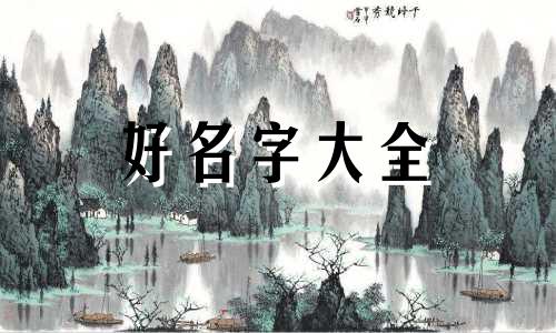 家里有三只狗如何起名好听