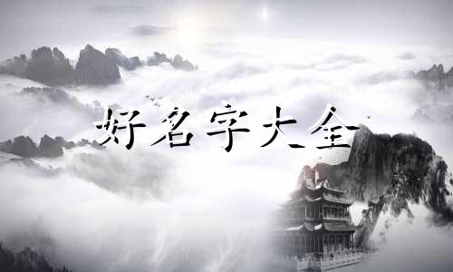 珍珠鸟如何起名好听点的名字