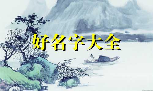 如何给烙锅店起名字大全