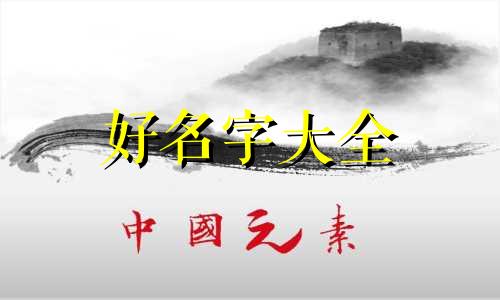典当行名称如何起名字大全