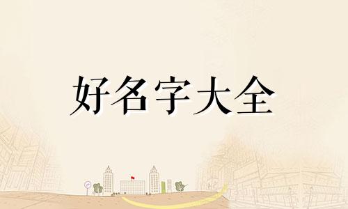 企业邮箱域名一般如何起名
