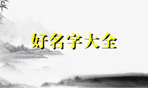 卖影视资源的店如何起名字