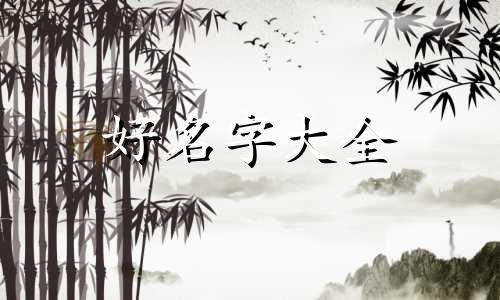 牛宝宝女孩起名叫艺萱如何