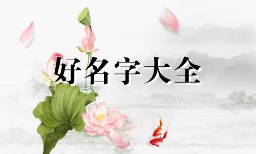 电竞酒店如何起名字的视频