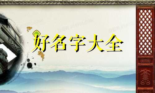 湖的照片如何起名字呢英文