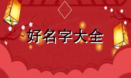 姐弟微信如何起名字呢好听