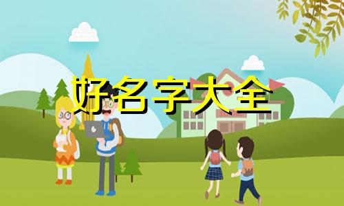 艺术家名称如何起名字好听