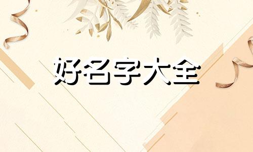 建群卖东西如何起名字好听