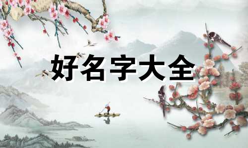 开家小吃店如何起名子好听