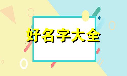 室内乐园如何起名字呢英文