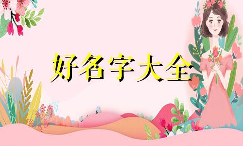 如何给景区廊亭起名好听点讲解