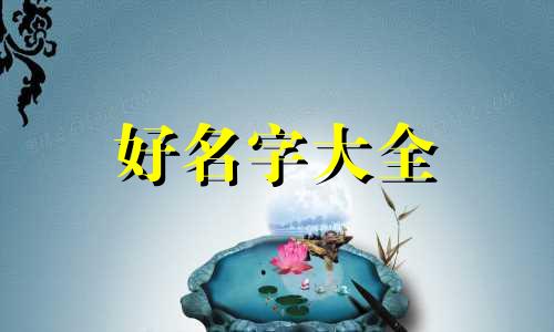 关于冷饮店如何起名字好听