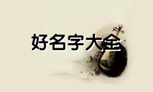 广告行业如何起名好听一点