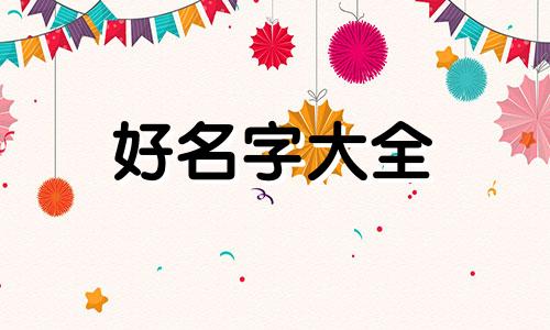 减脂餐如何起名字好听女生