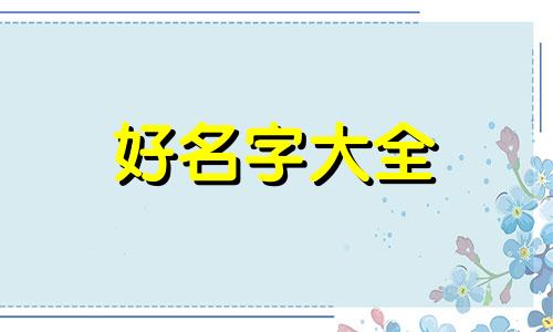 做麻辣烫如何起名字好听