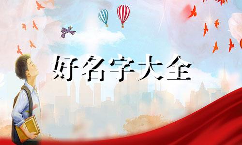 淘宝店如何起名字更好听点