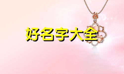 现在网文书名如何起名字