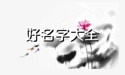 剧场如何起名字好看一点