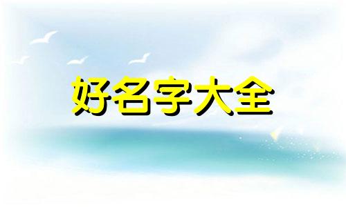 如何给自己的绘画起名字