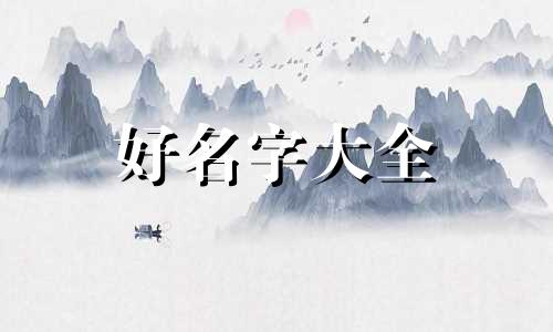 如何给窗帘起名字大全好听