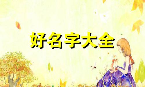 如何在小区里开小吃店起名