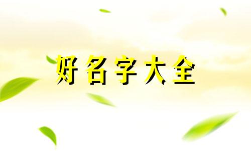 如何给部队油画起名字好