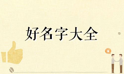 如何用芸字起名字好听女