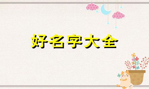 品艺造型的店名如何起名字