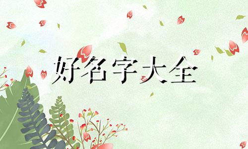 幼师如何给画画手工区起名字