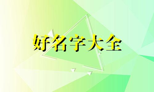 如何给小红书起名好听一点